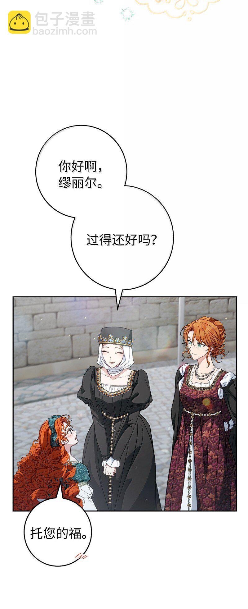 129 另有目的