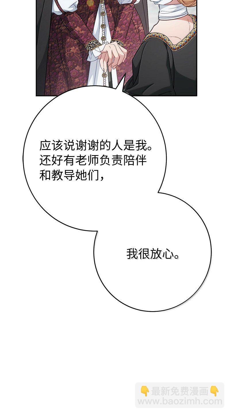 129 另有目的