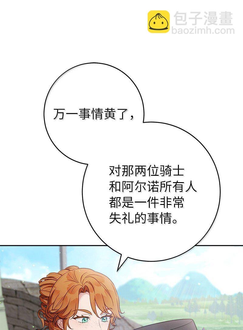 129 另有目的