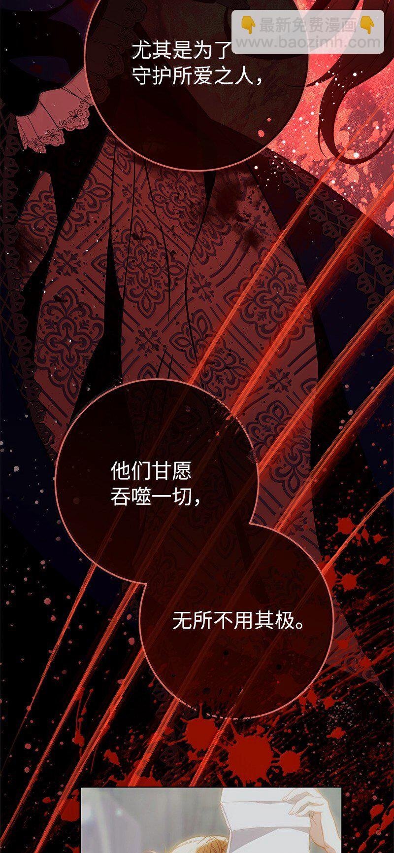 129 另有目的