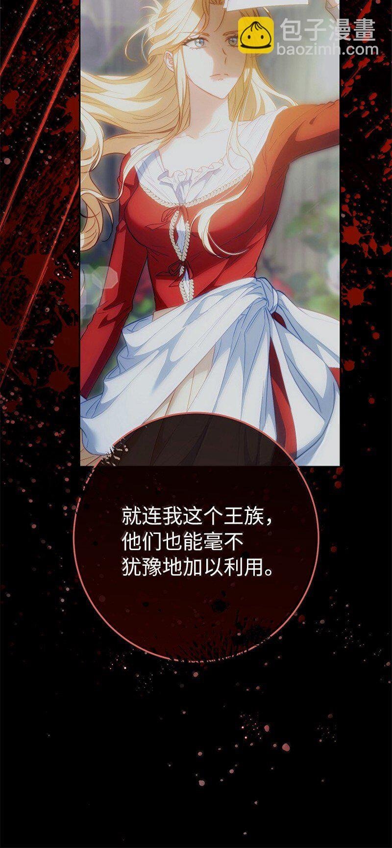 129 另有目的