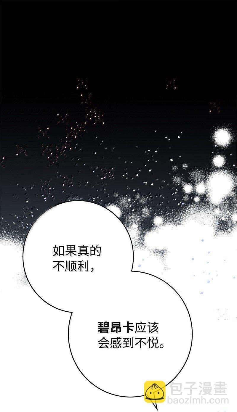 129 另有目的