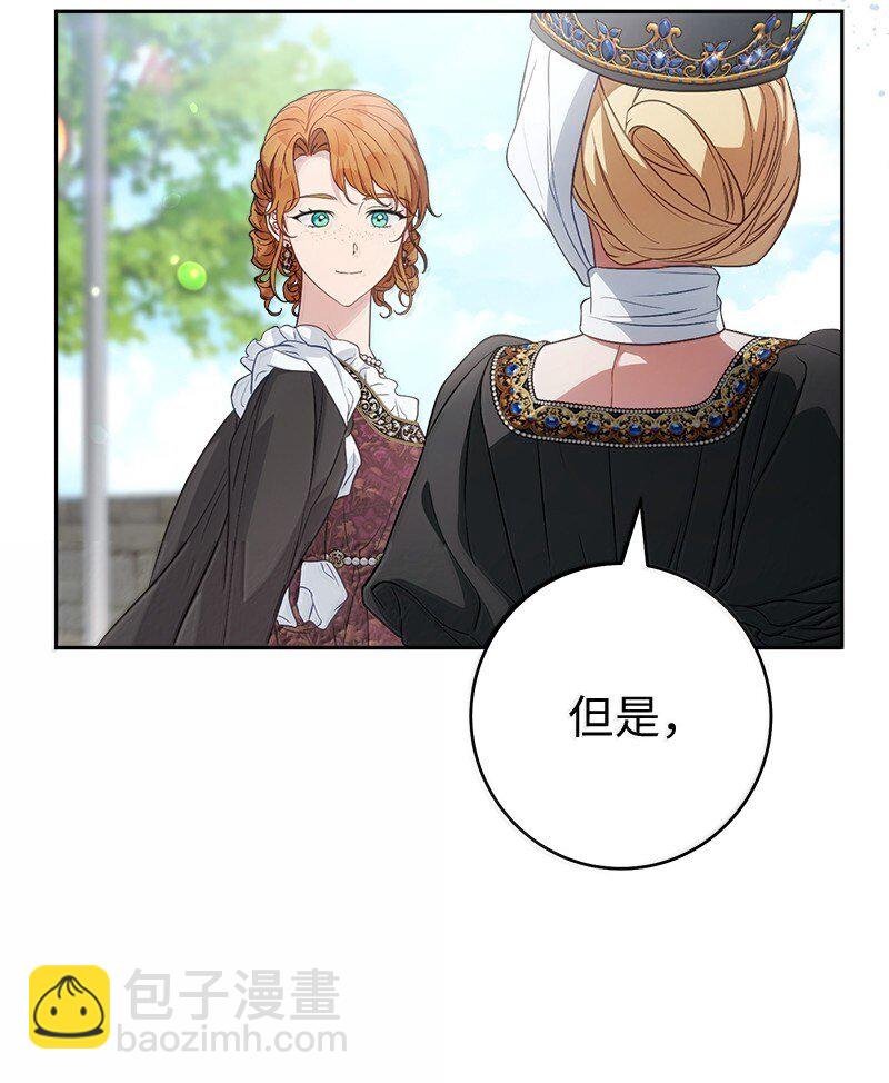129 另有目的