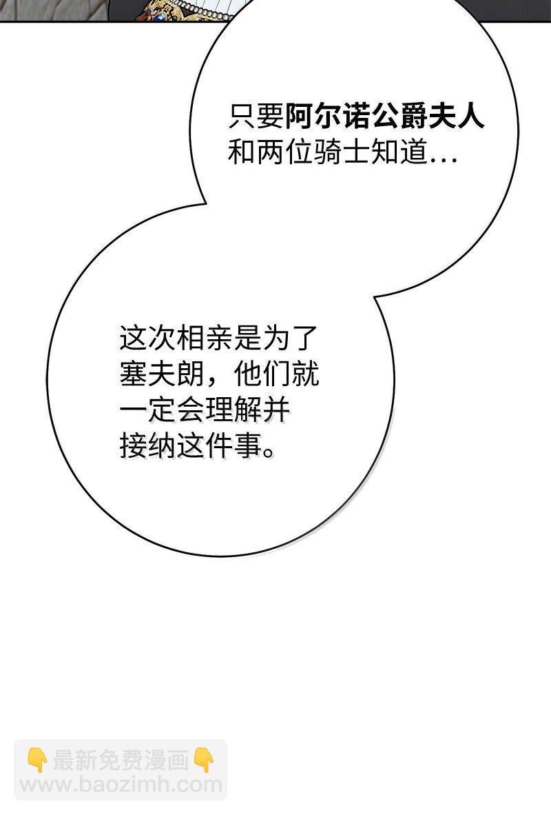 129 另有目的