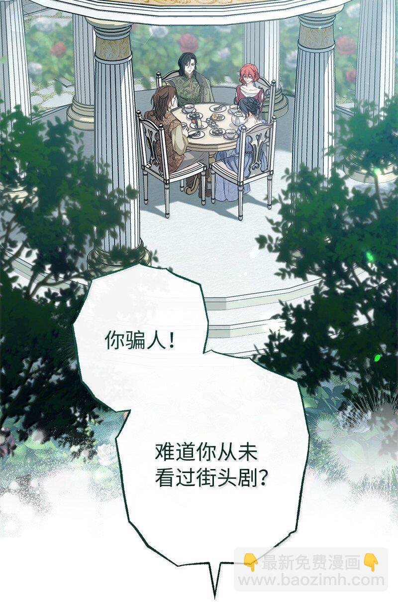129 另有目的