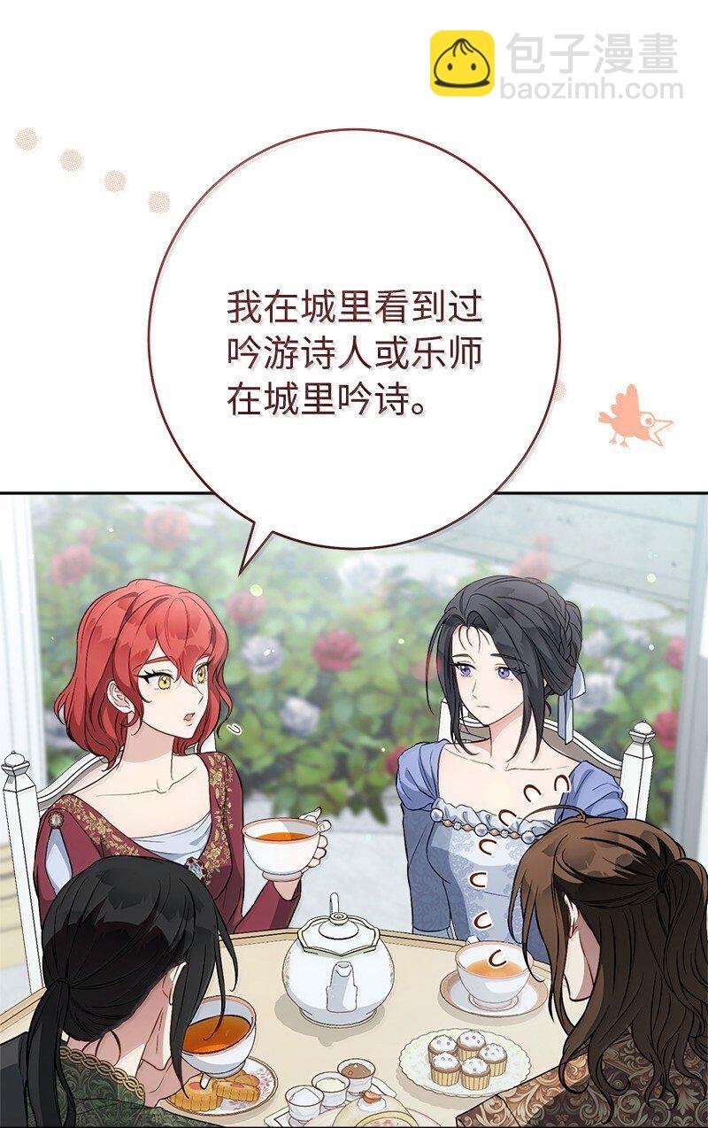129 另有目的