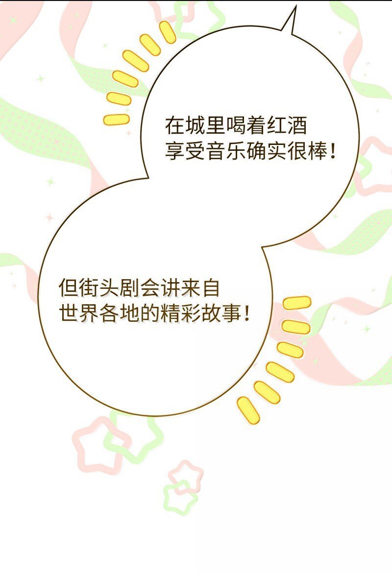 129 另有目的