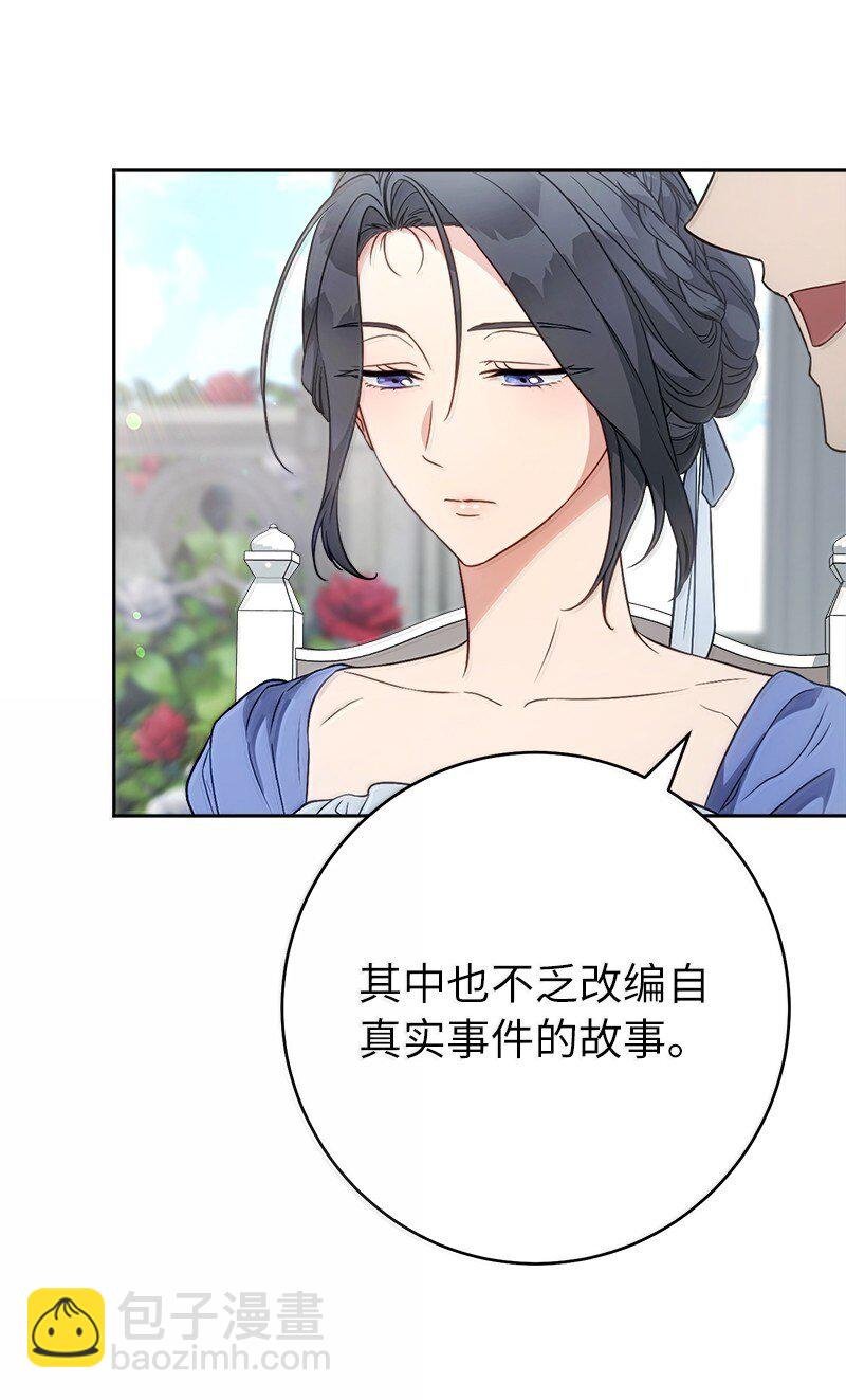 129 另有目的