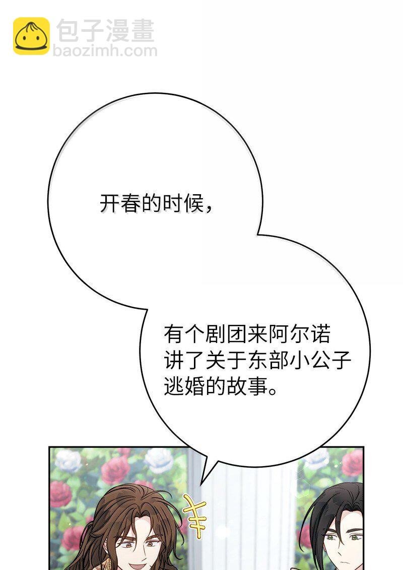 129 另有目的