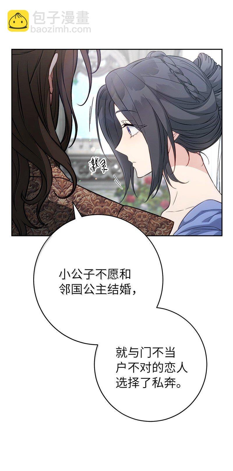 129 另有目的