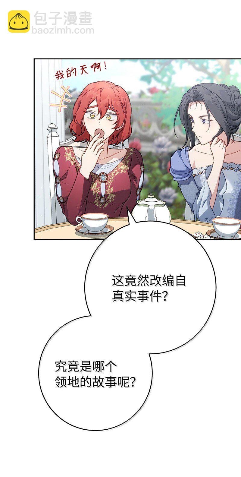 129 另有目的