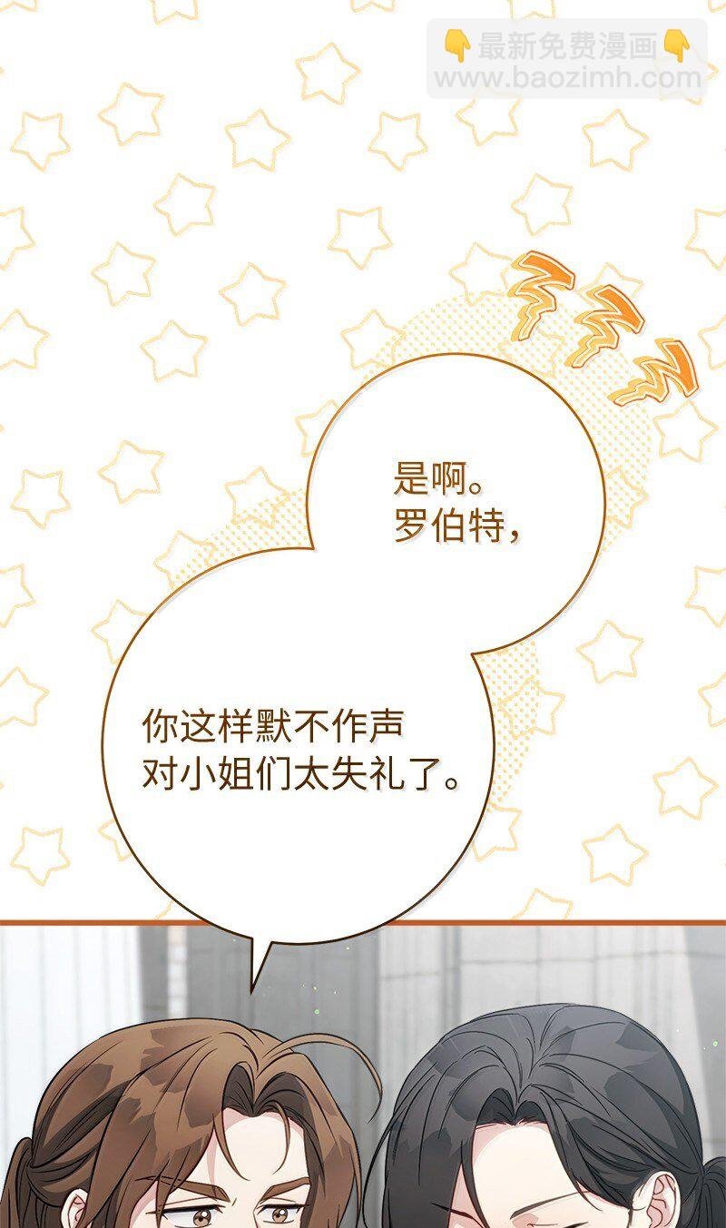 129 另有目的