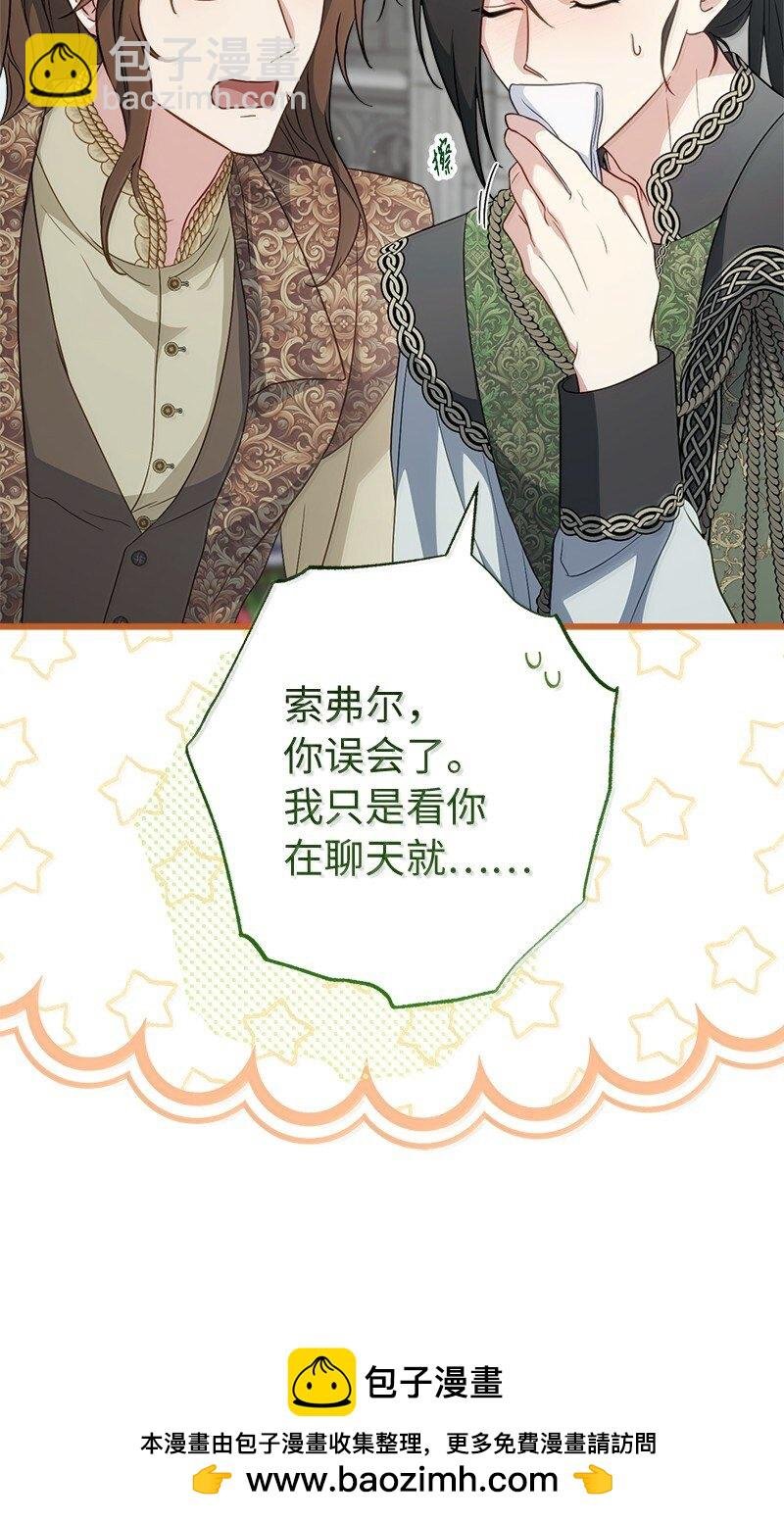 129 另有目的