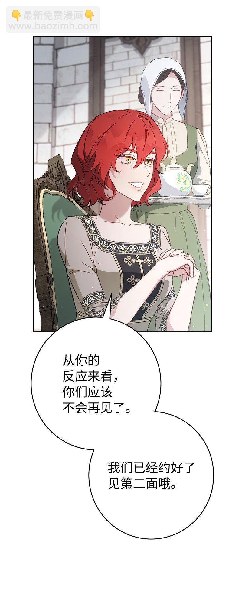 133 真正想见的人