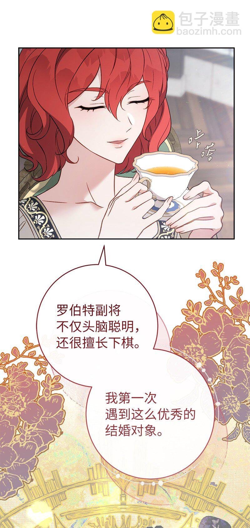 133 真正想见的人
