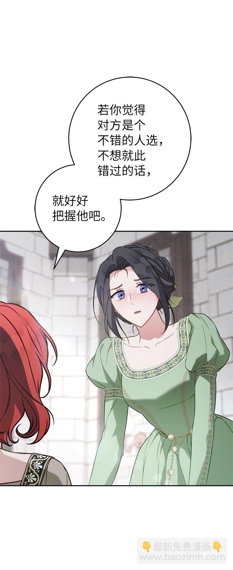 133 真正想见的人