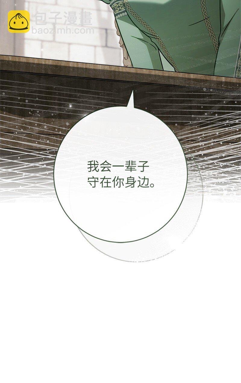 133 真正想见的人