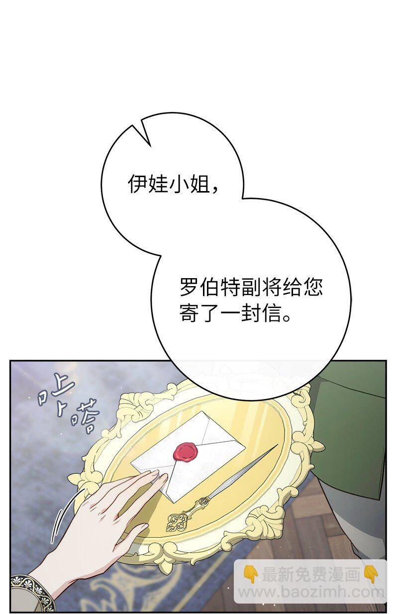 133 真正想见的人