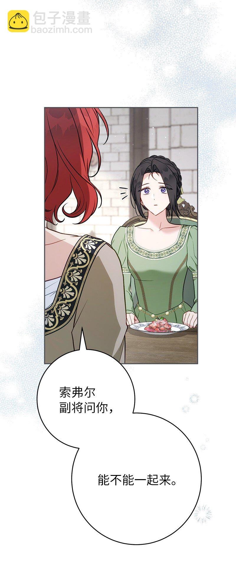 133 真正想见的人