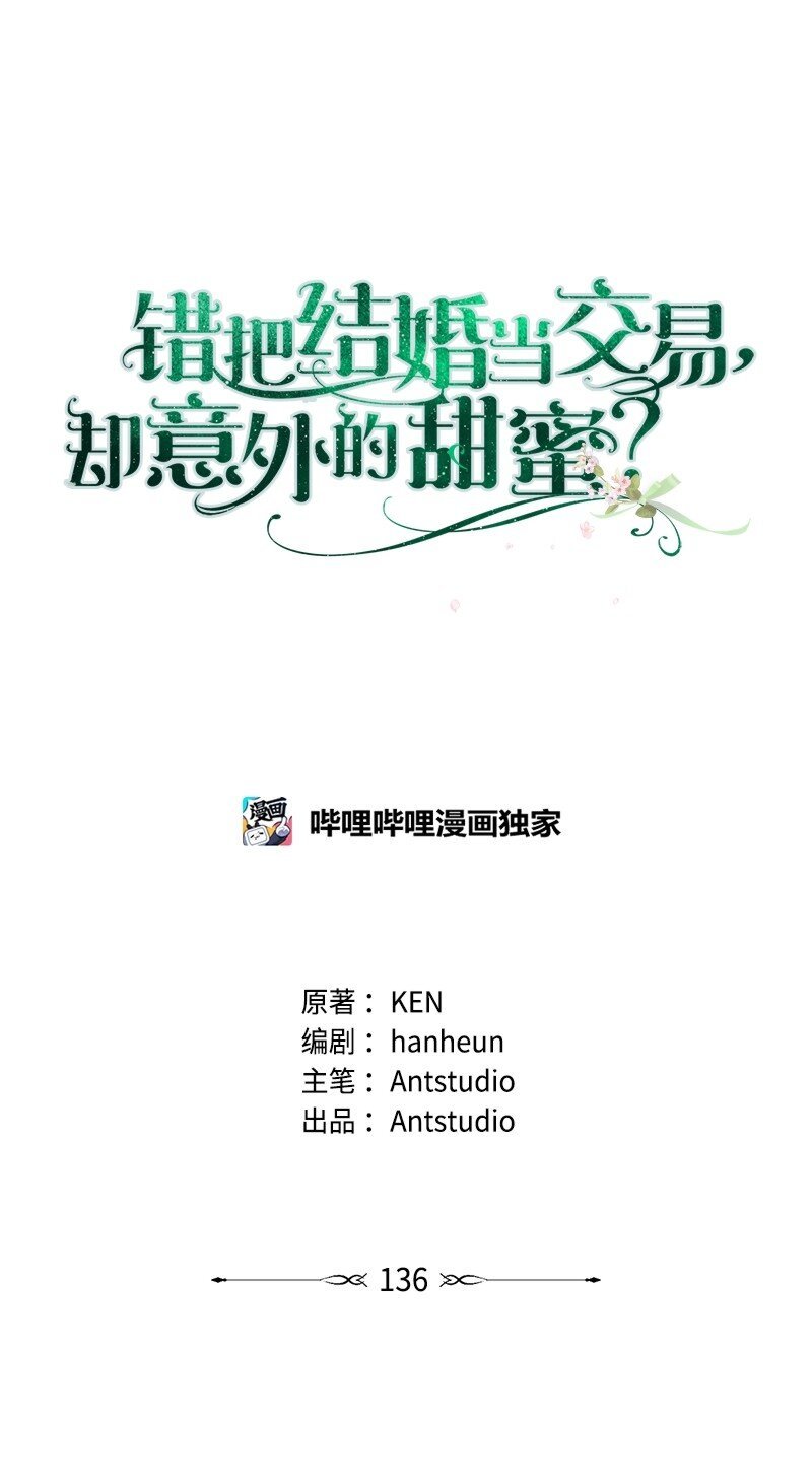 136 内心的愧疚