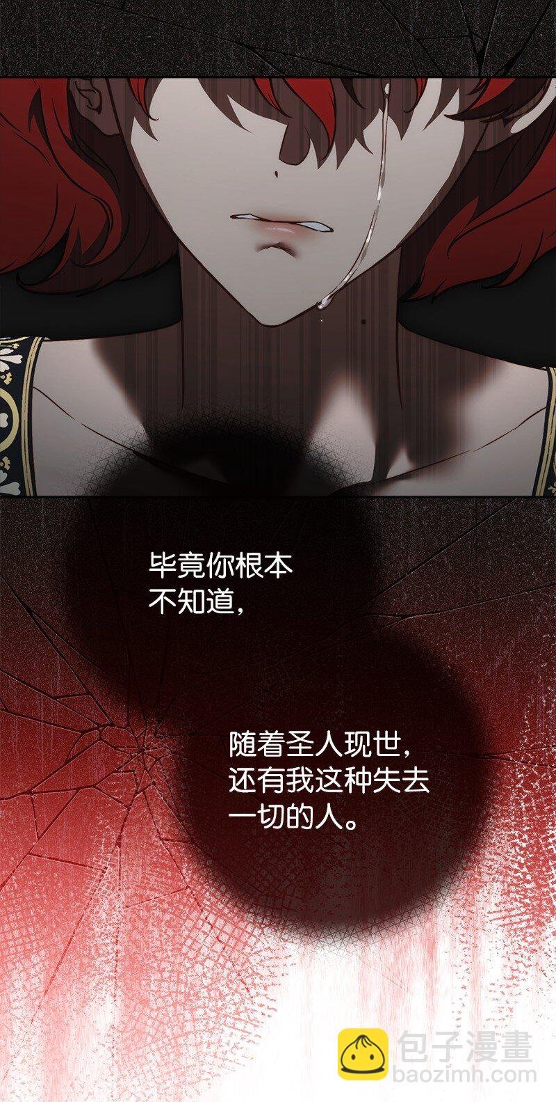 136 内心的愧疚