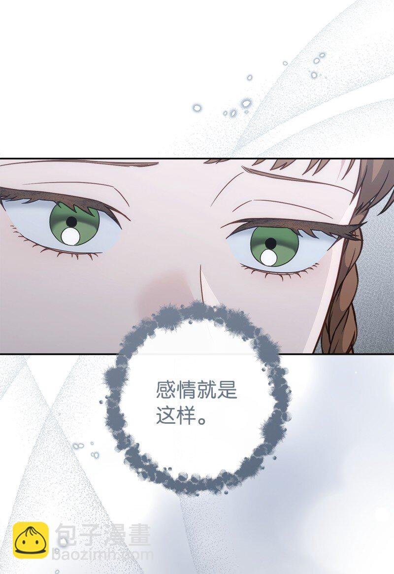 136 内心的愧疚