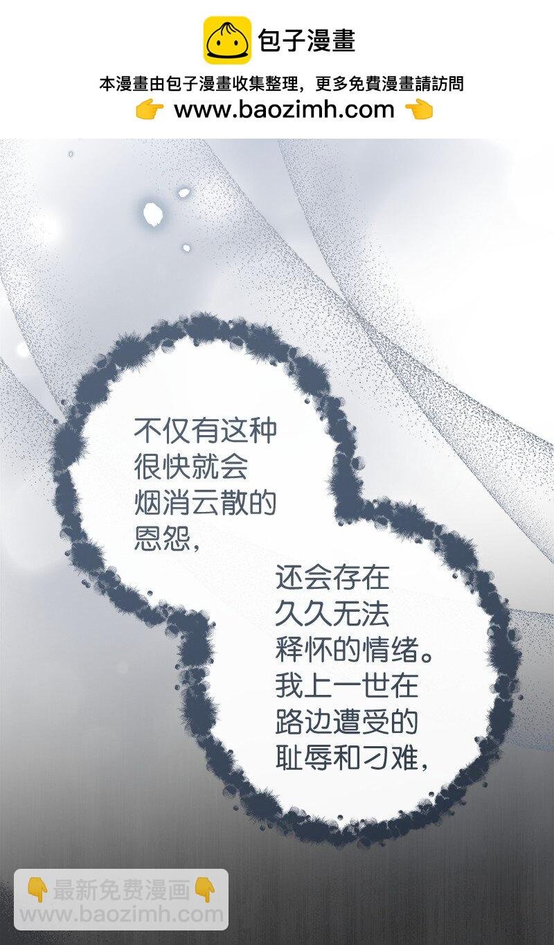 136 内心的愧疚