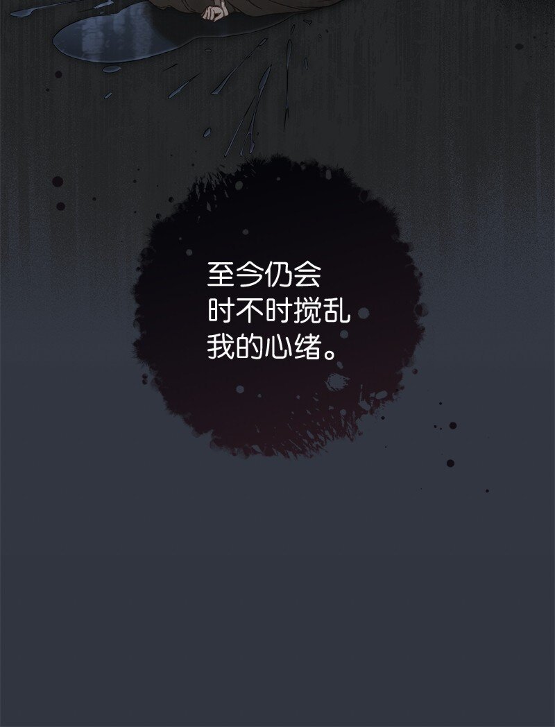 136 内心的愧疚