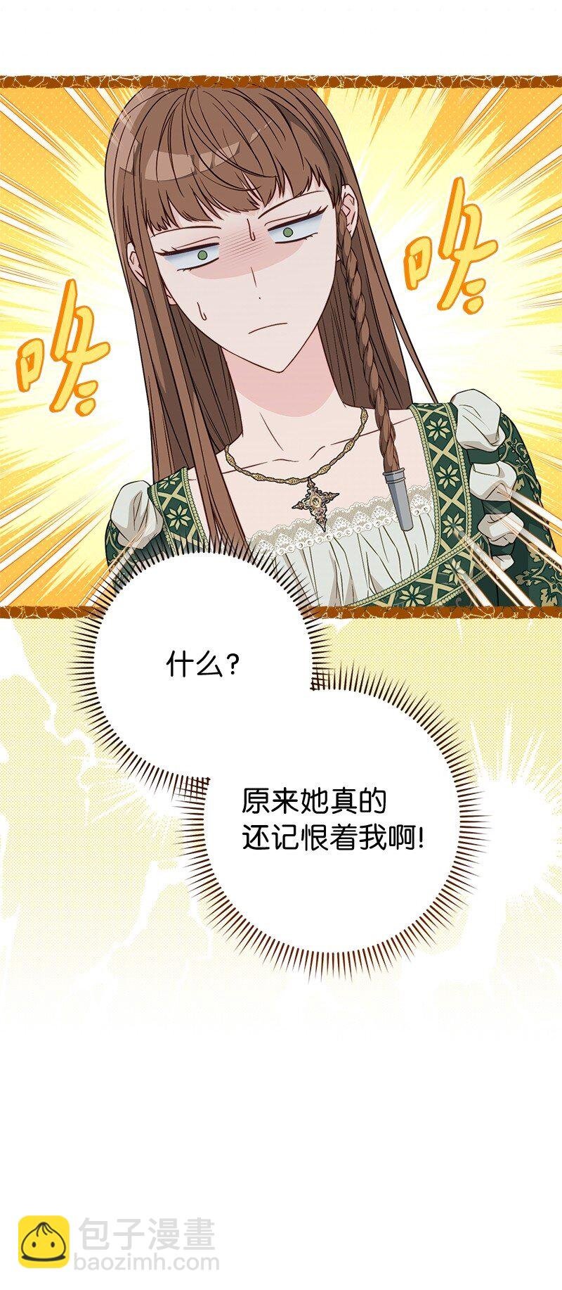 136 内心的愧疚