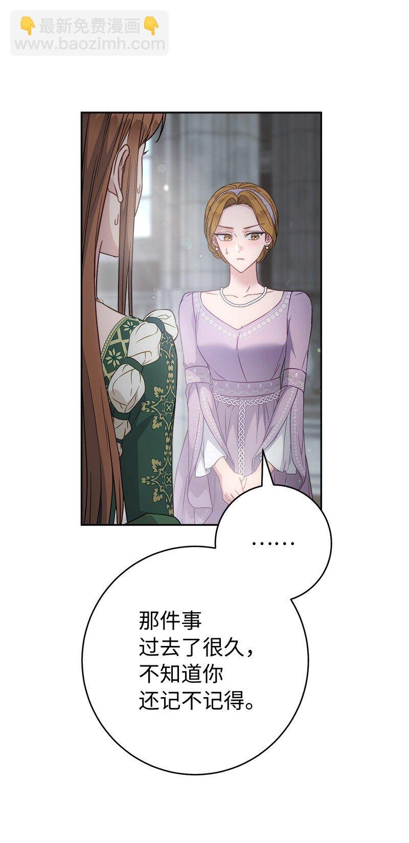 136 内心的愧疚