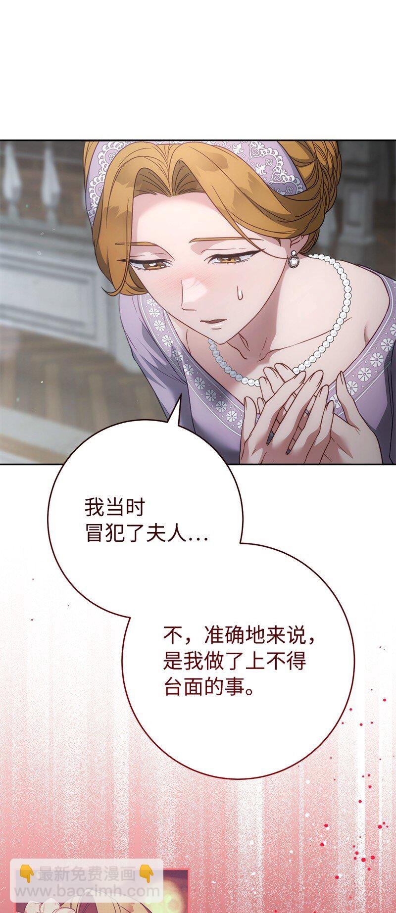 136 内心的愧疚