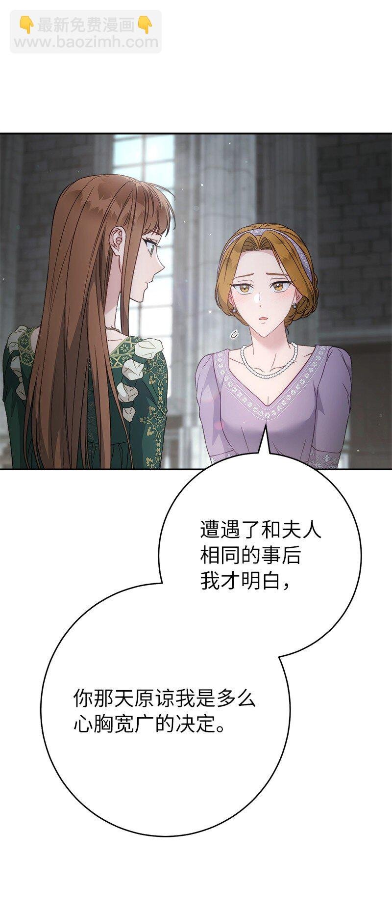 136 内心的愧疚