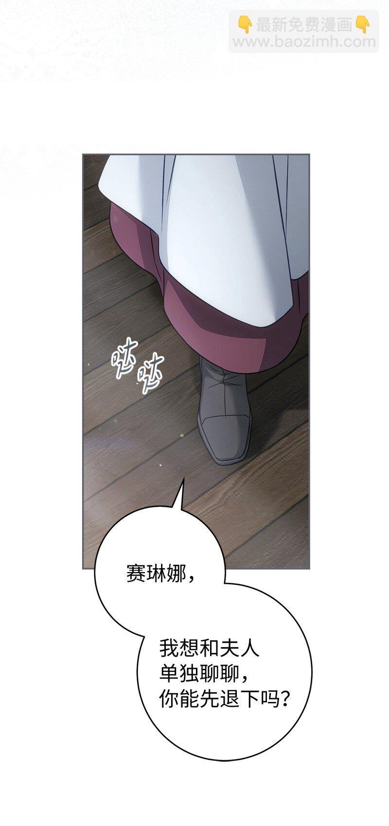 136 内心的愧疚