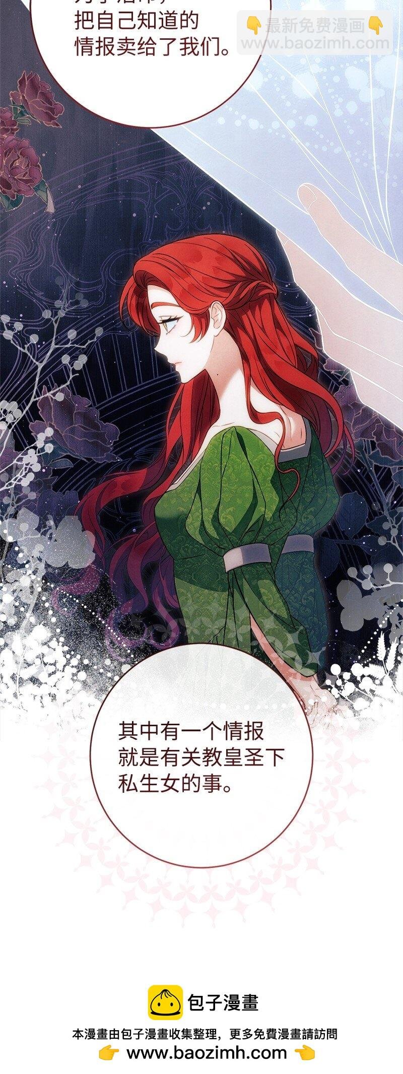 136 内心的愧疚