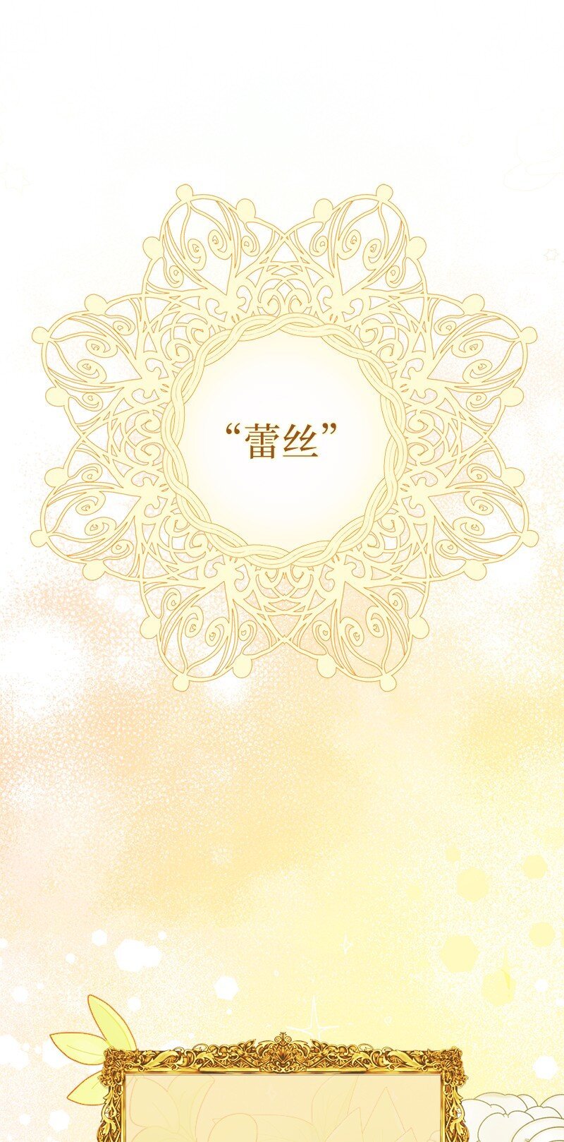 13 投资生意