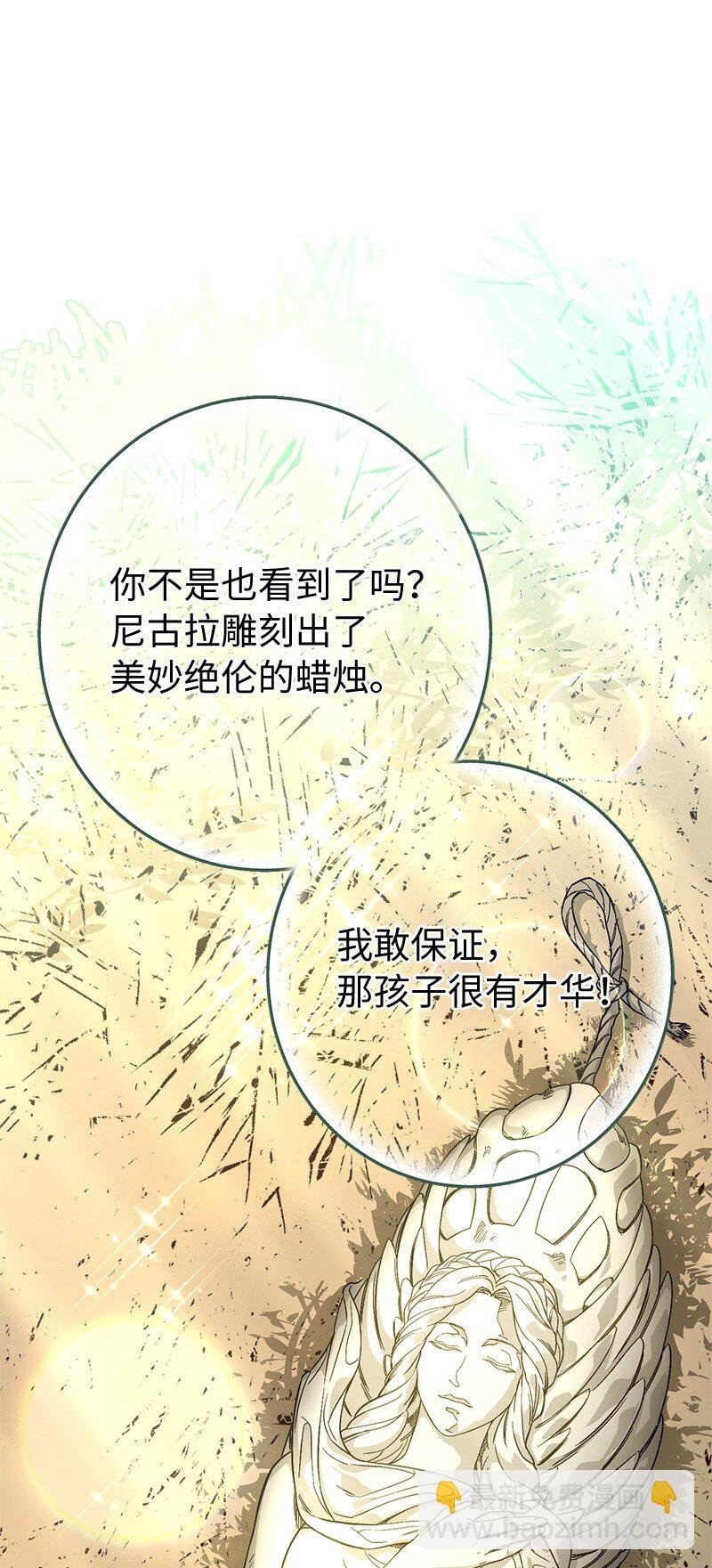 13 投资生意