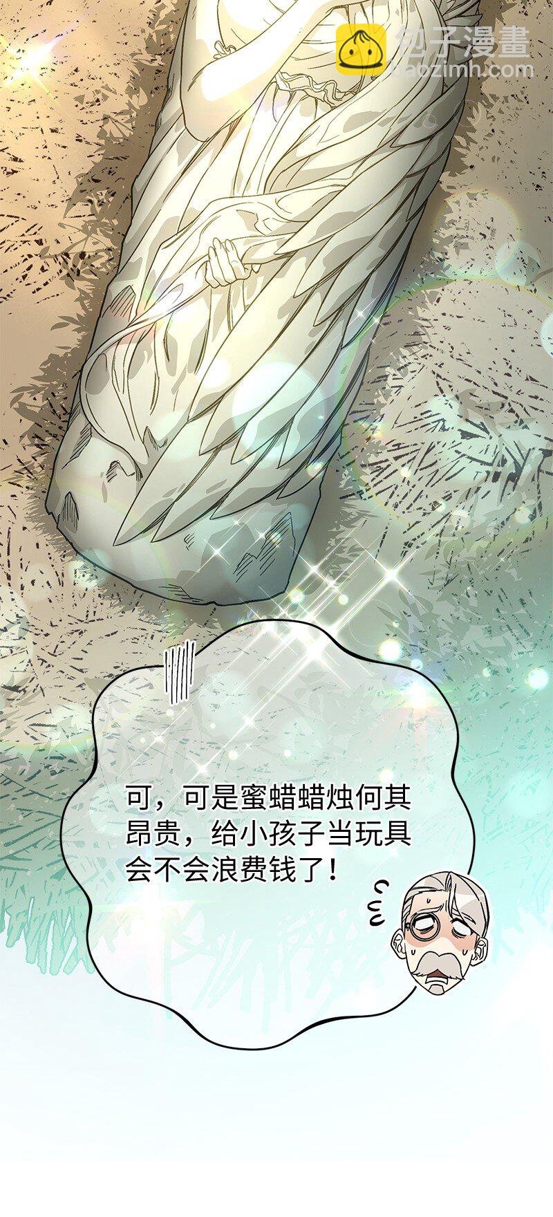 13 投资生意