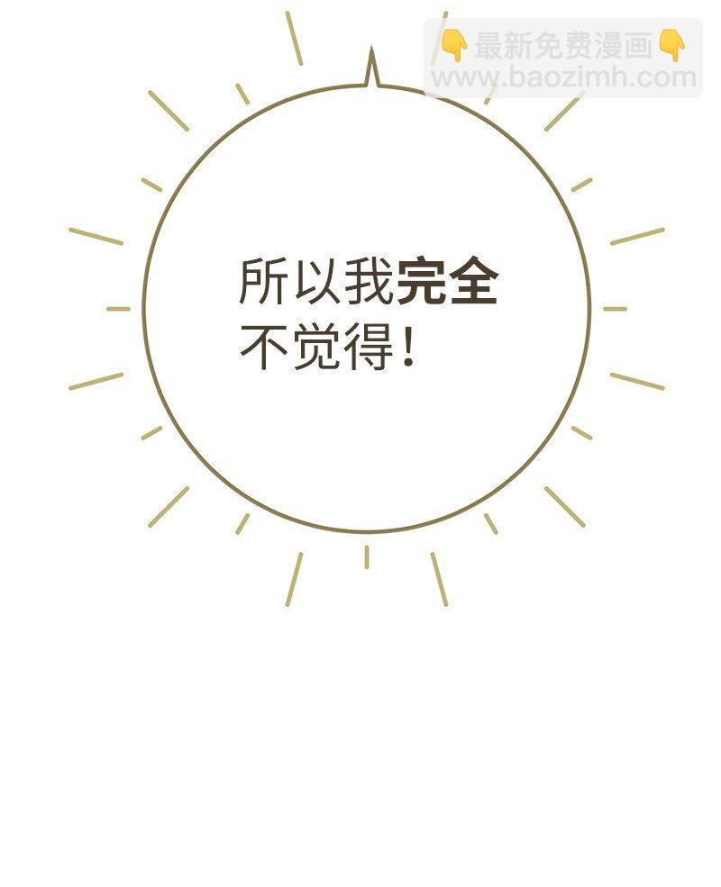 13 投资生意