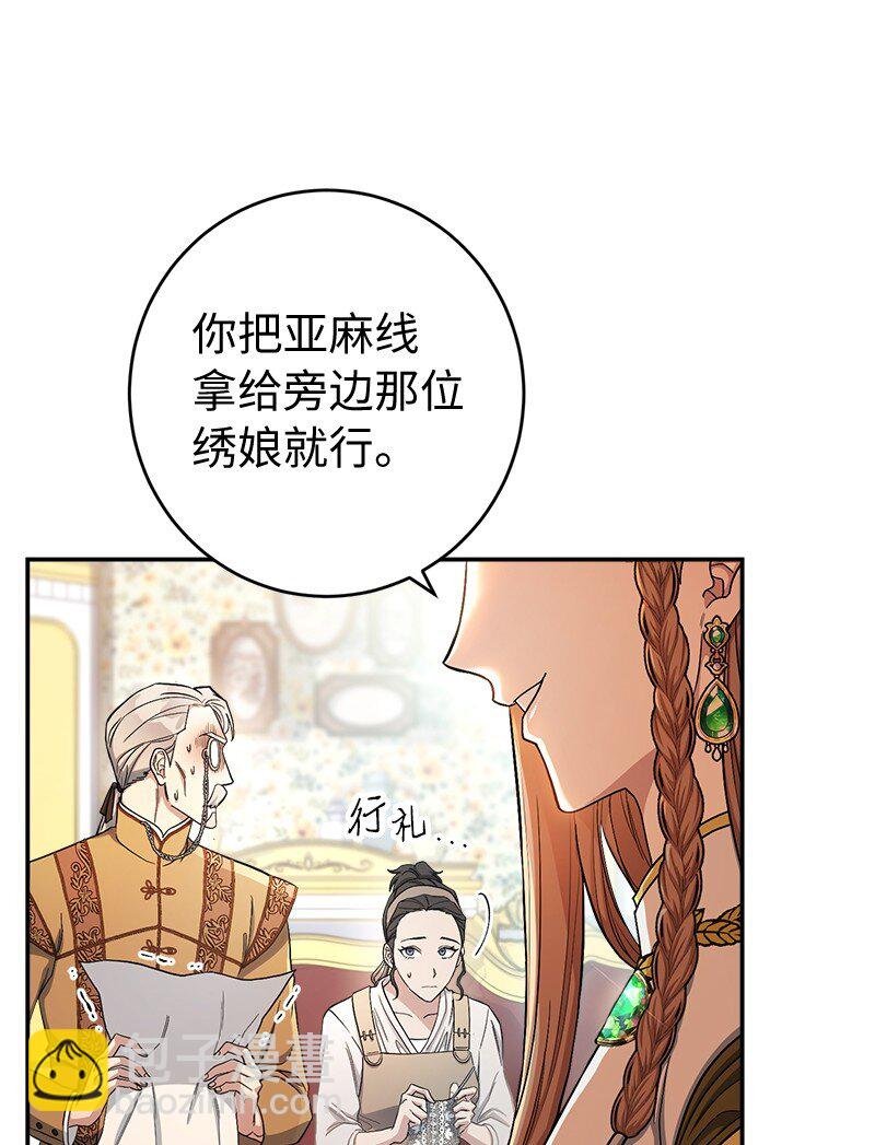 13 投资生意