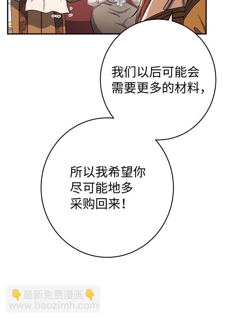 13 投资生意