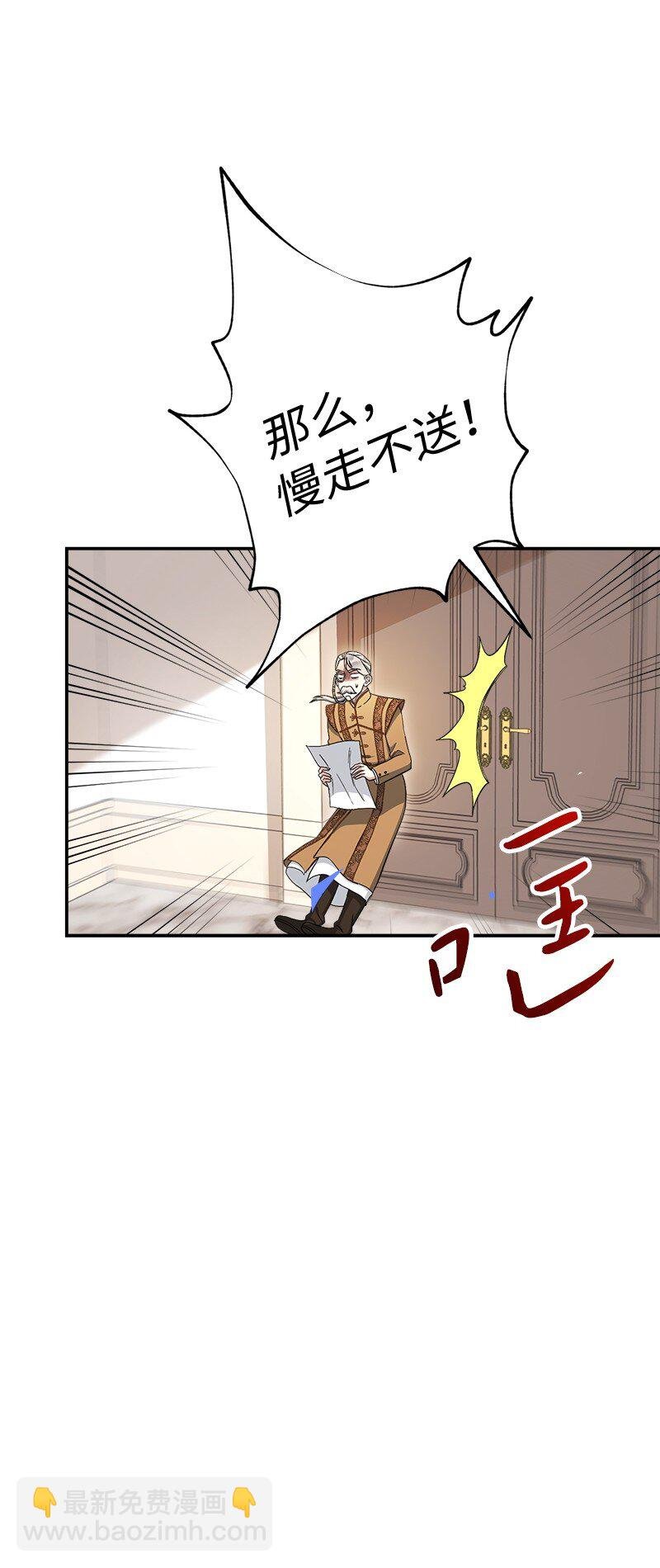 13 投资生意