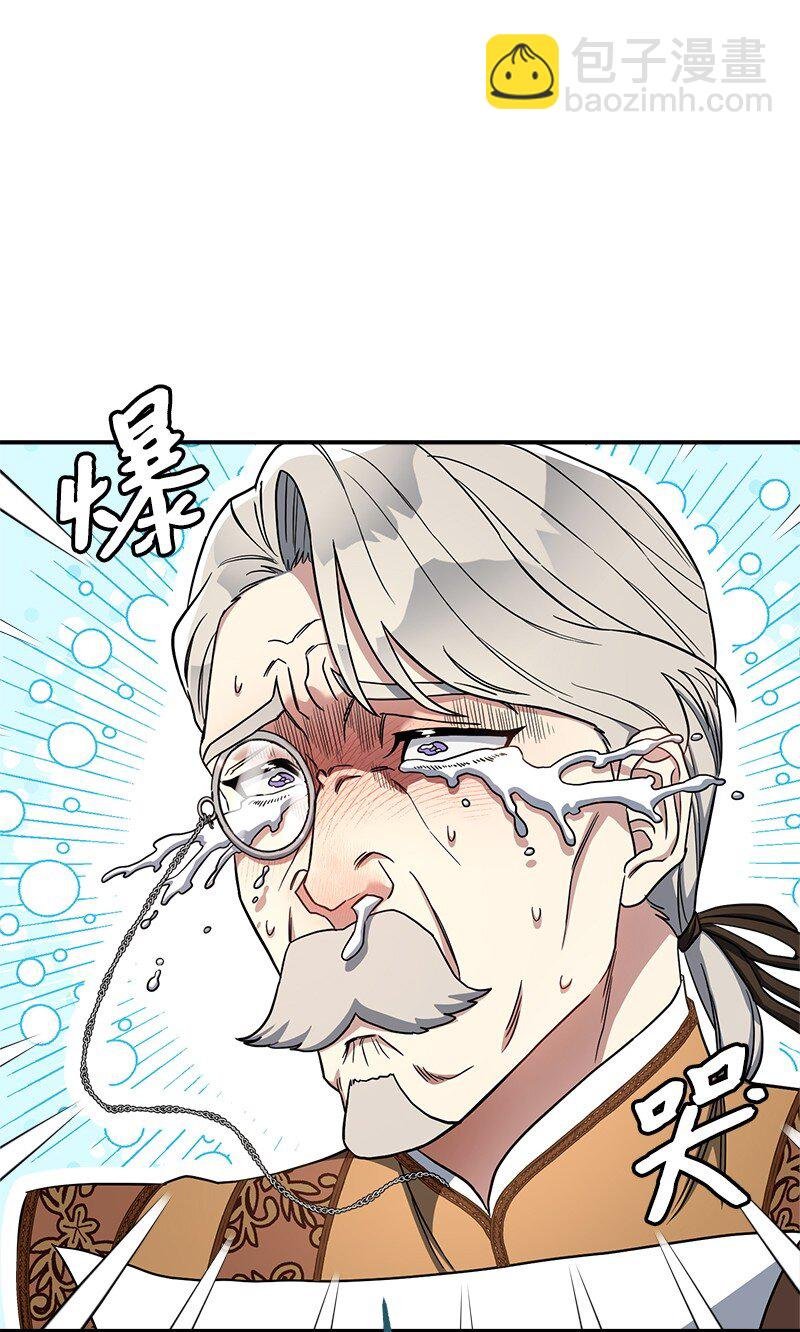 13 投资生意