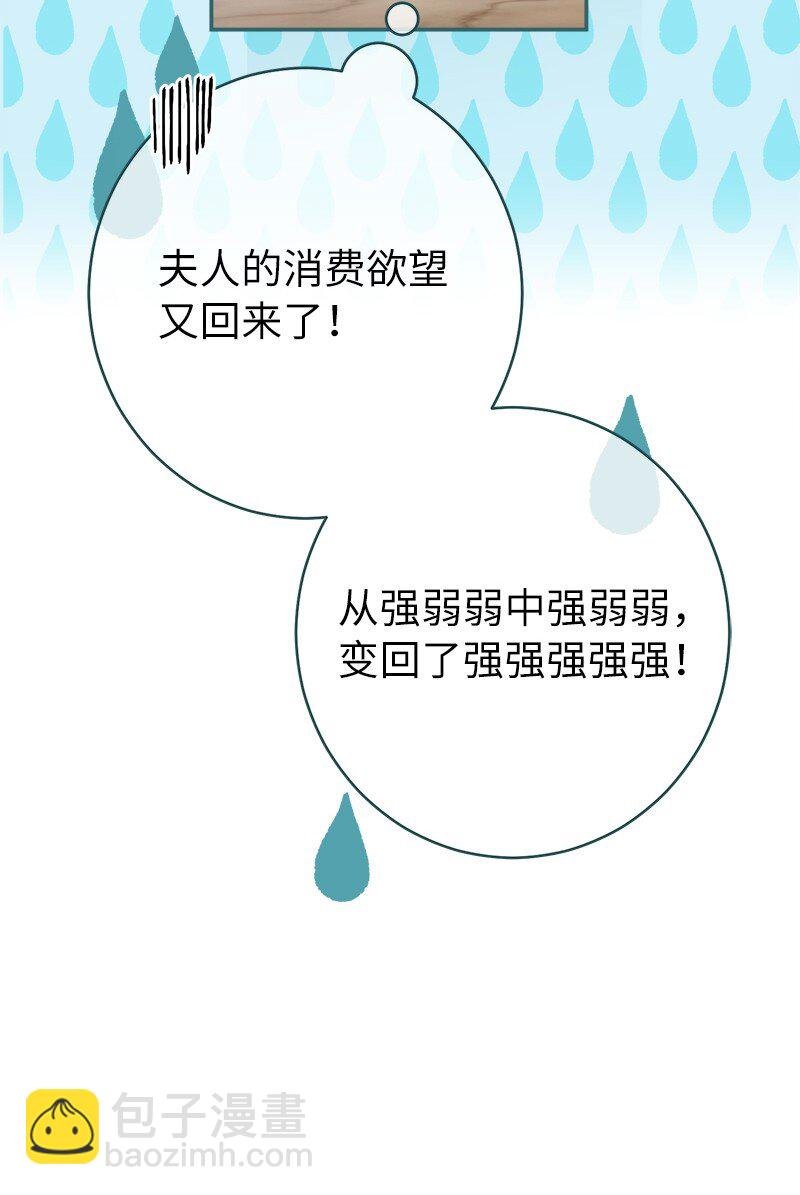 13 投资生意