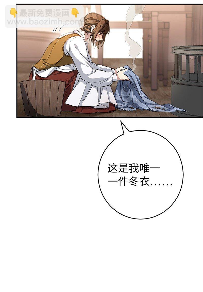 13 投资生意