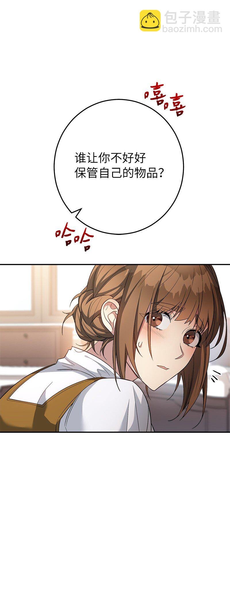 13 投资生意
