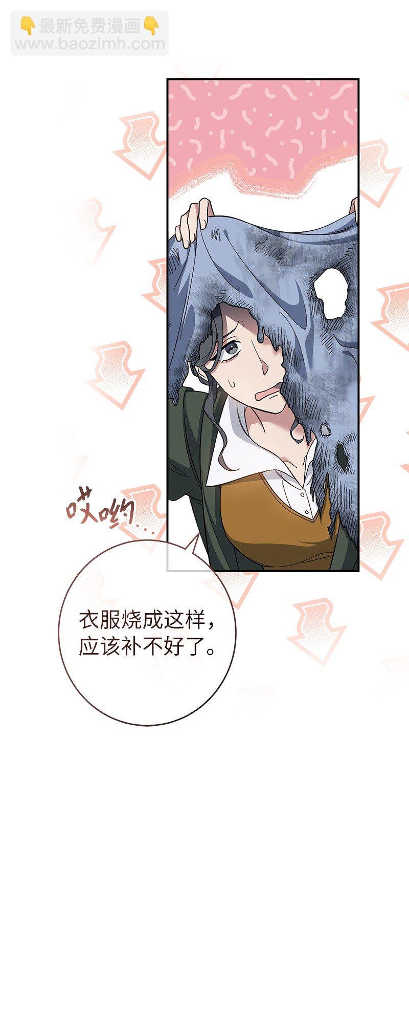 13 投资生意