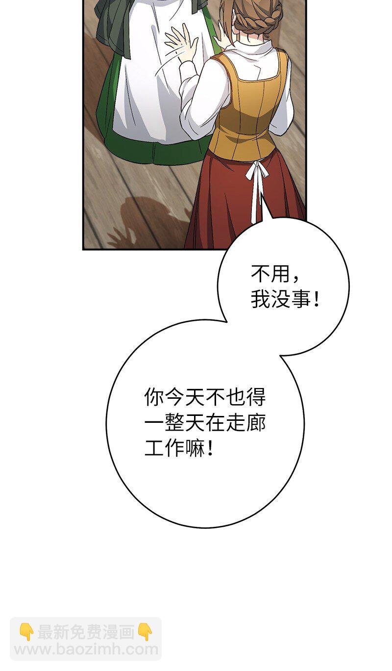13 投资生意
