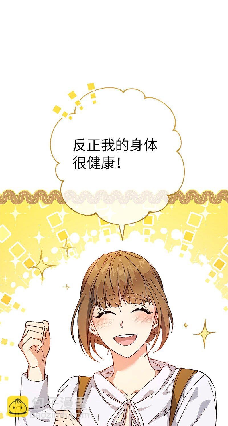 13 投资生意