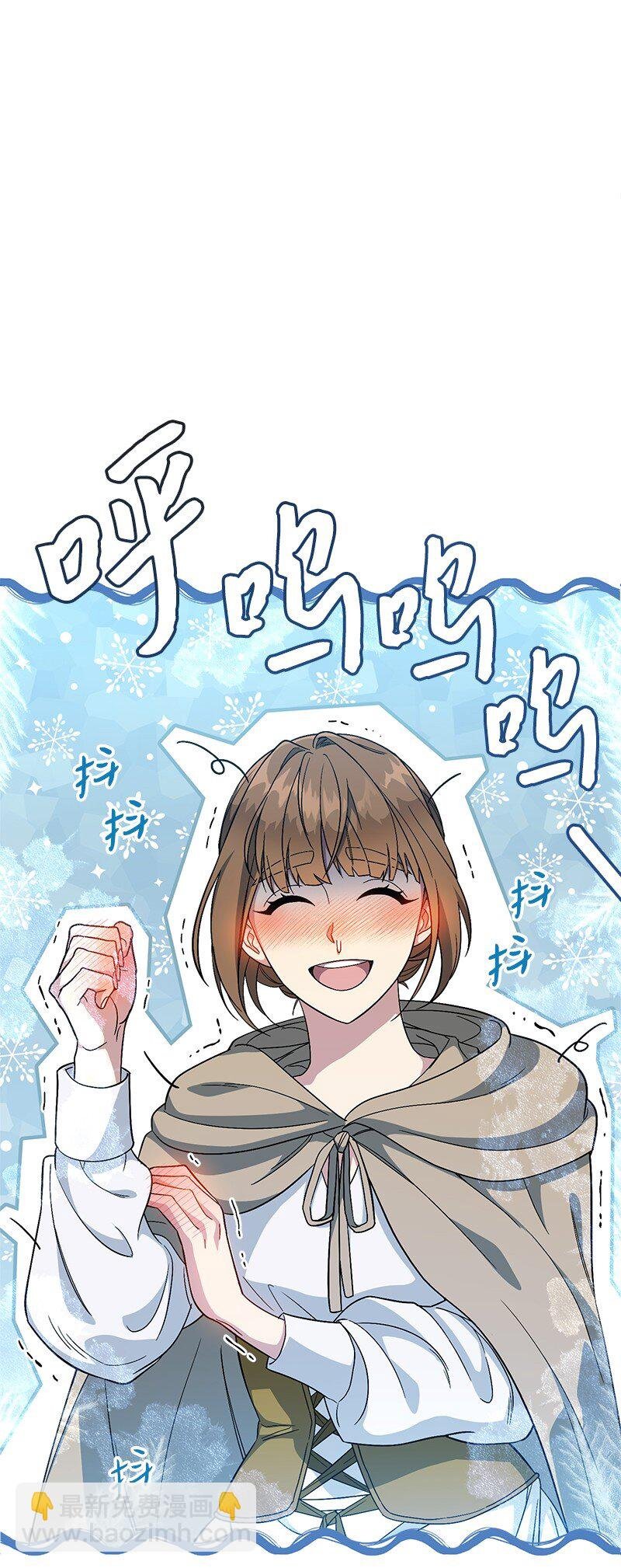 13 投资生意