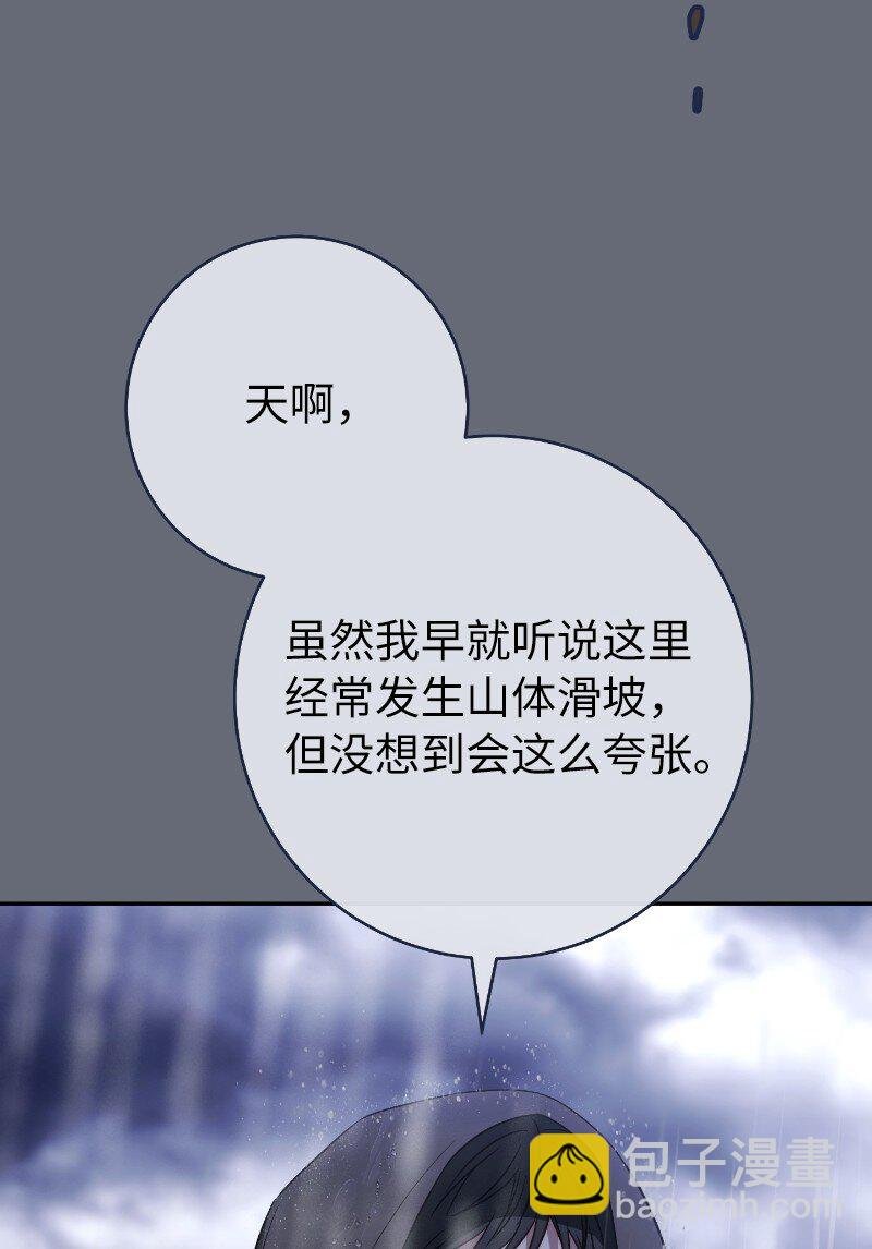 138 促膝长谈